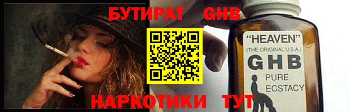 ГАШ Мурманск