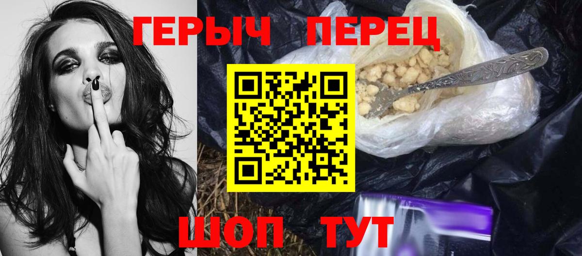 Героин Афган Мурманск