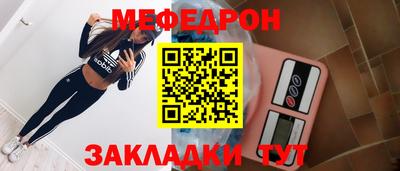 MDMA Краснокаменск