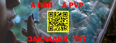 бошки Краснодар
