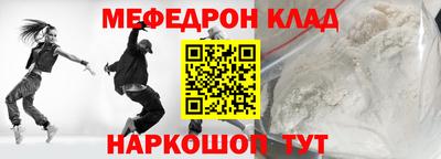 бошки Краснодар
