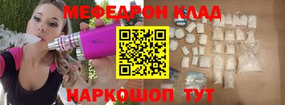 бошки Краснодар