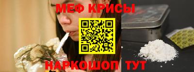бошки Краснодар