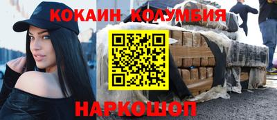 MDMA Краснокаменск