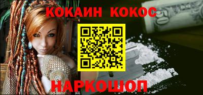 MDMA Краснокаменск