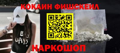 Альфа ПВП Краснознаменск