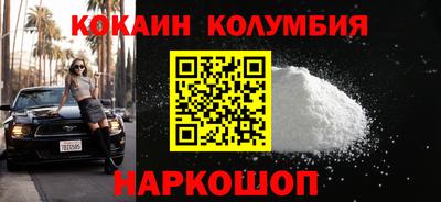 бошки Краснодар