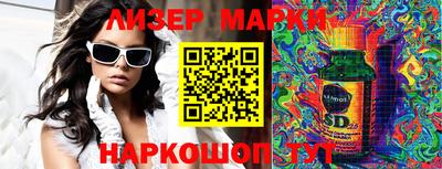 MDMA Краснокаменск