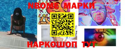 MDMA Краснокаменск