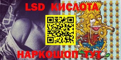 MDMA Краснокаменск