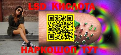 MDMA Краснокаменск