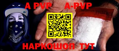 бошки Краснодар