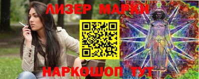 MDMA Краснокаменск