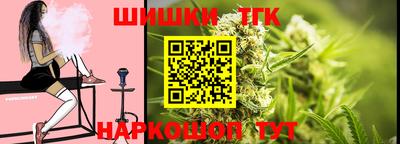 бошки Краснодар