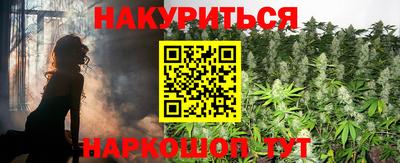 бошки Краснодар