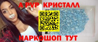 MDMA Краснокаменск