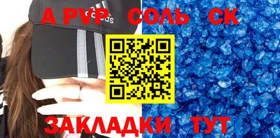бошки Краснодар