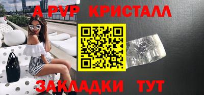 бошки Краснодар