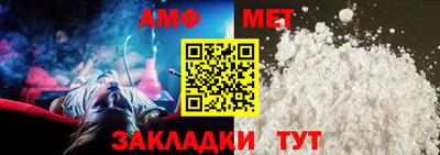 Альфа ПВП Краснознаменск
