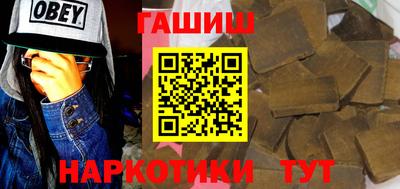 бошки Краснодар