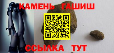 бошки Краснодар