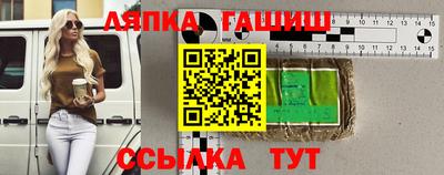 бошки Краснодар
