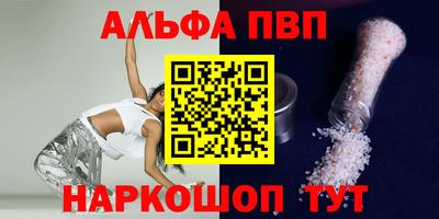 бошки Краснодар