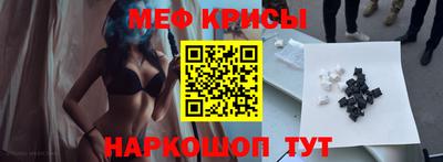 MDMA Краснокаменск