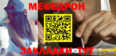 Альфа ПВП Краснознаменск