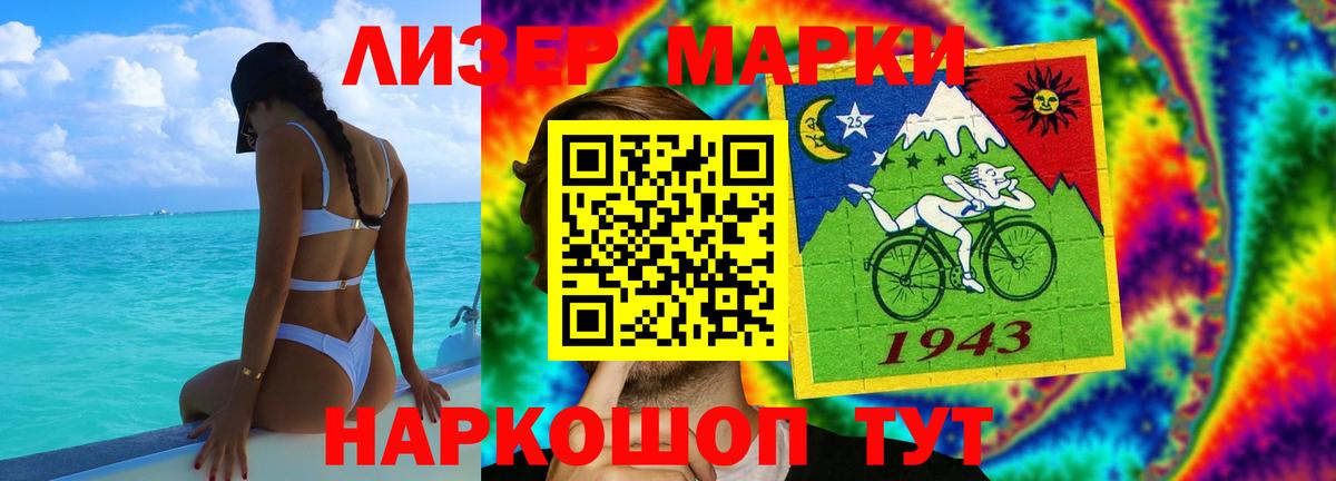 Мурманск  LSD-25 экстази ecstasy  Вход с VPN 