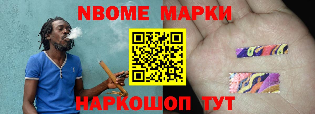 Лсд 25 экстази ecstasy Мурманск