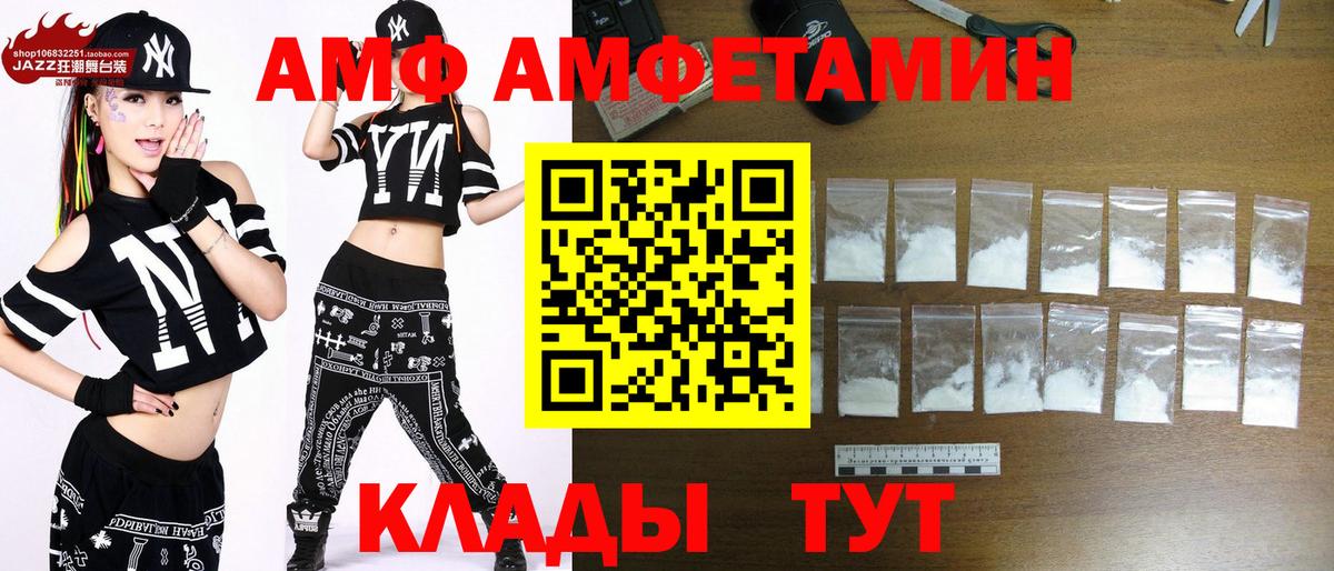 Мурманск  МЕТАМФЕТАМИН кристалл  Метамфетамин  Вход с VPN 