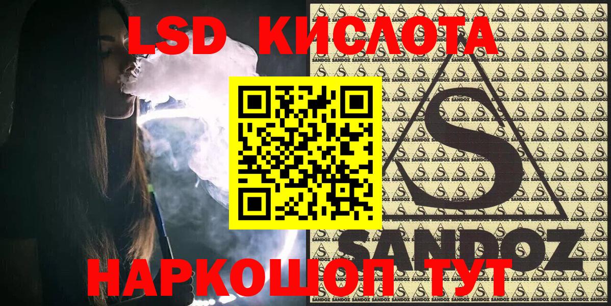 Марки N-bome 1,8мг  Вход с VPN  Марки N-bome 1,8мг  Марки N-bome  Мурманск 