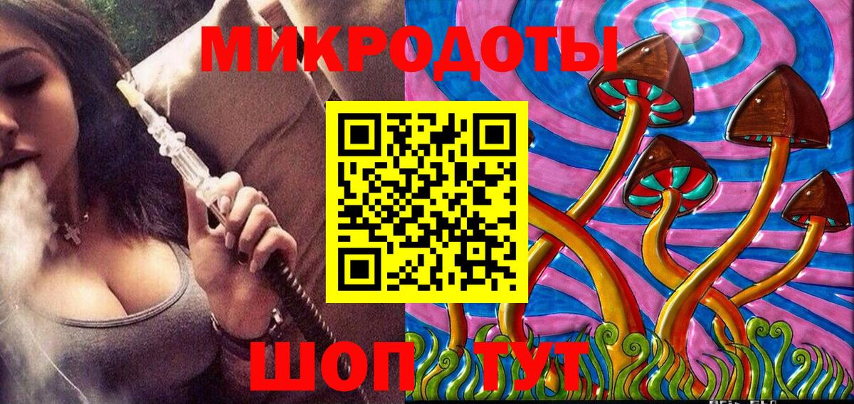 Псилоцибиновые грибы MAGIC MUSHROOMS Мурманск