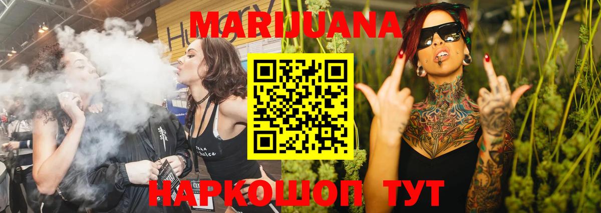 Каннабис тримм  МАРИХУАНА гибрид  Каннабис OG Kush  Мурманск  Вход с VPN 